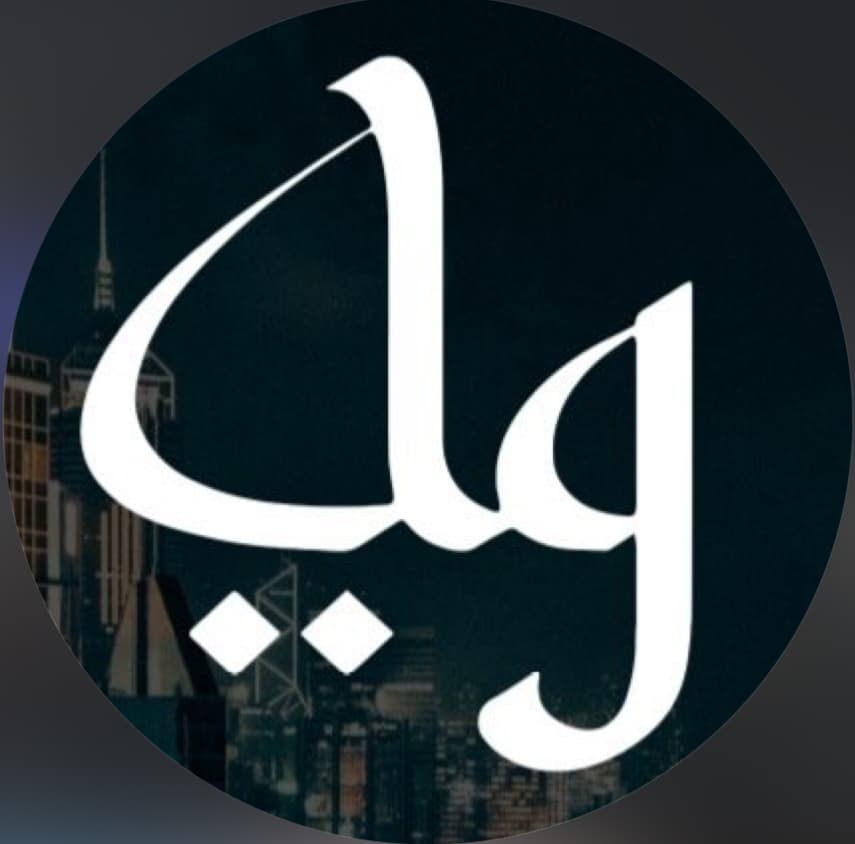 Master Gul logo